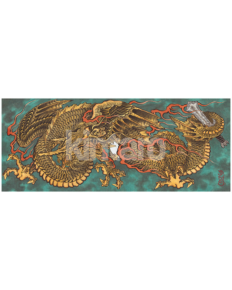 ゴールデンドラゴン