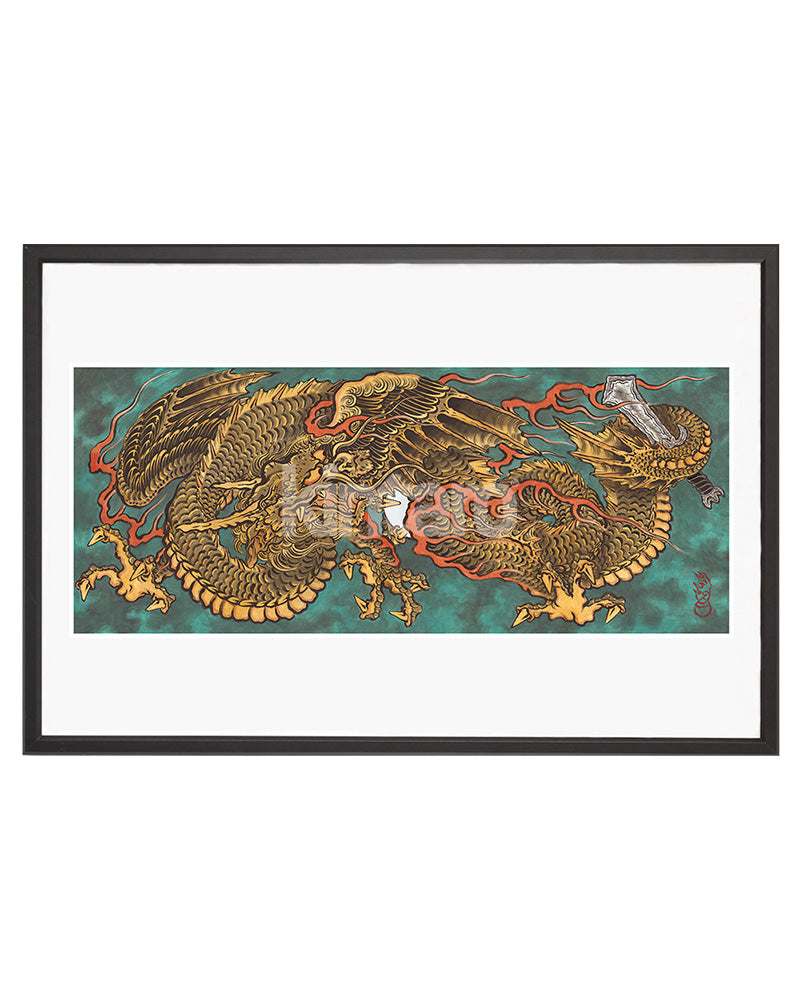 ゴールデンドラゴン