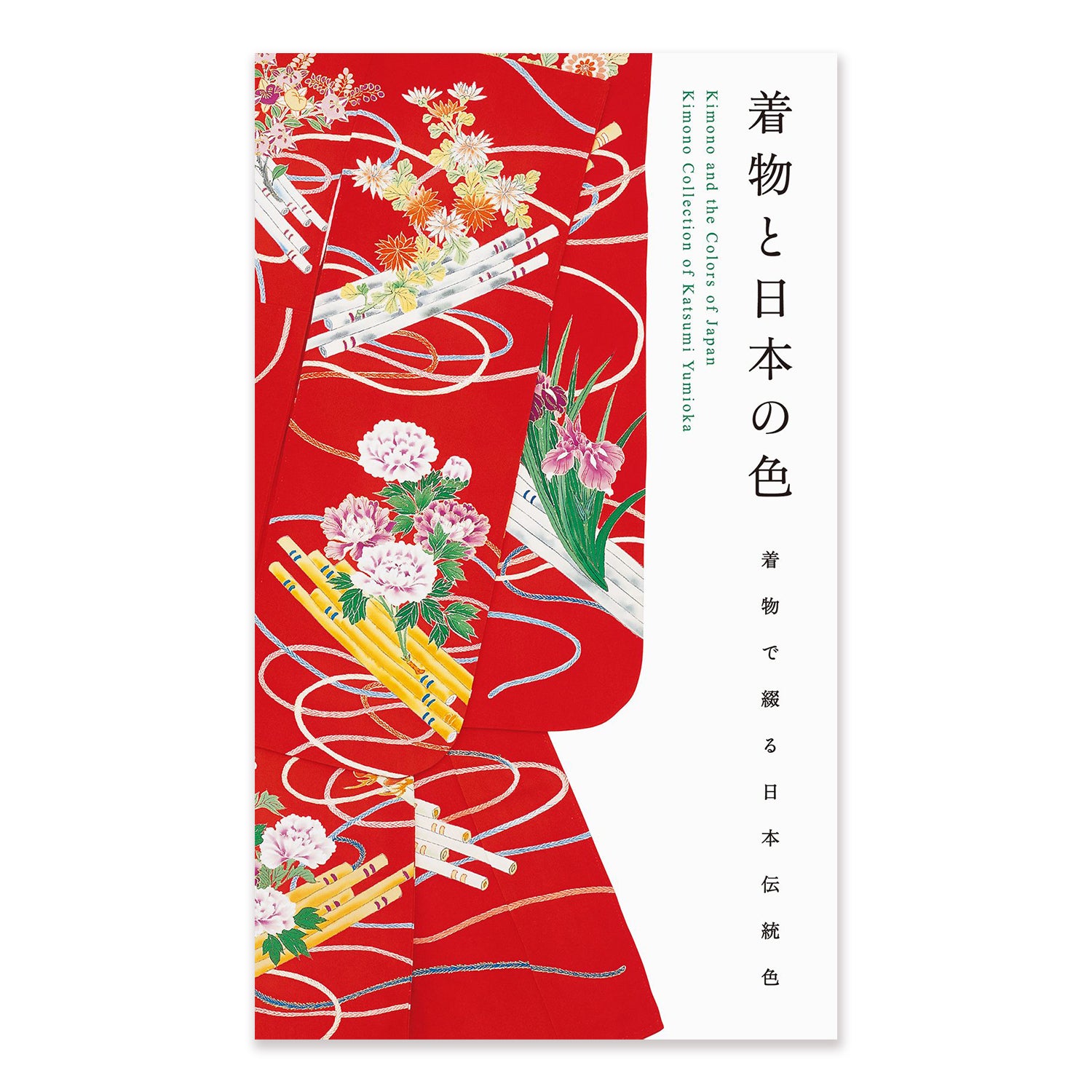 Kimono et les couleurs du Japon