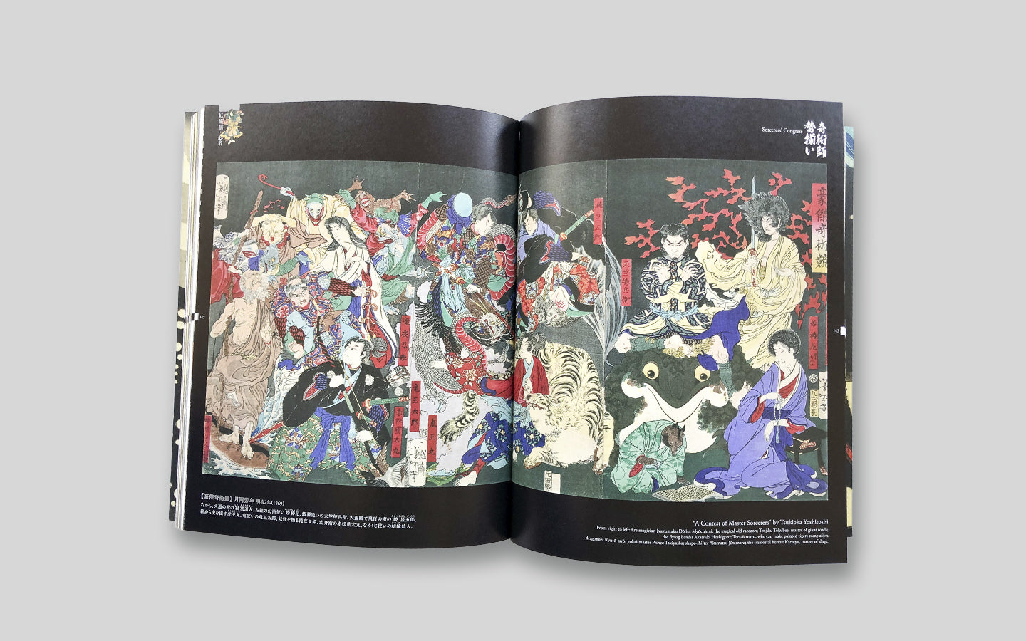 Noch einmal in die Bresche: Samurai-Krieger und Helden in Ukiyo-e-Meisterwerken