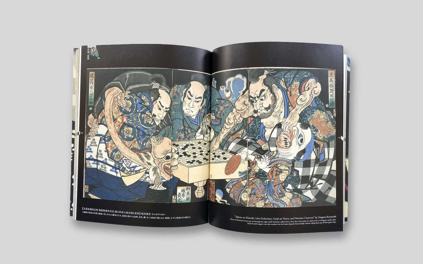 Noch einmal in die Bresche: Samurai-Krieger und Helden in Ukiyo-e-Meisterwerken