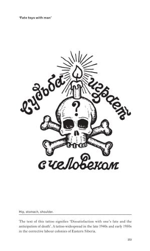 Russian Criminal Tattoo Encyclopaedia Volume II
