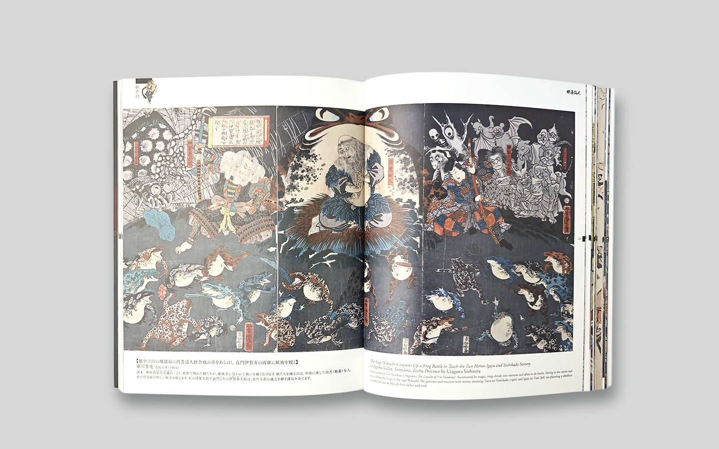 Etwas Unheimliches aus Japan: Geister, Dämonen & Yokai in Ukiyo-e-Meisterwerken
