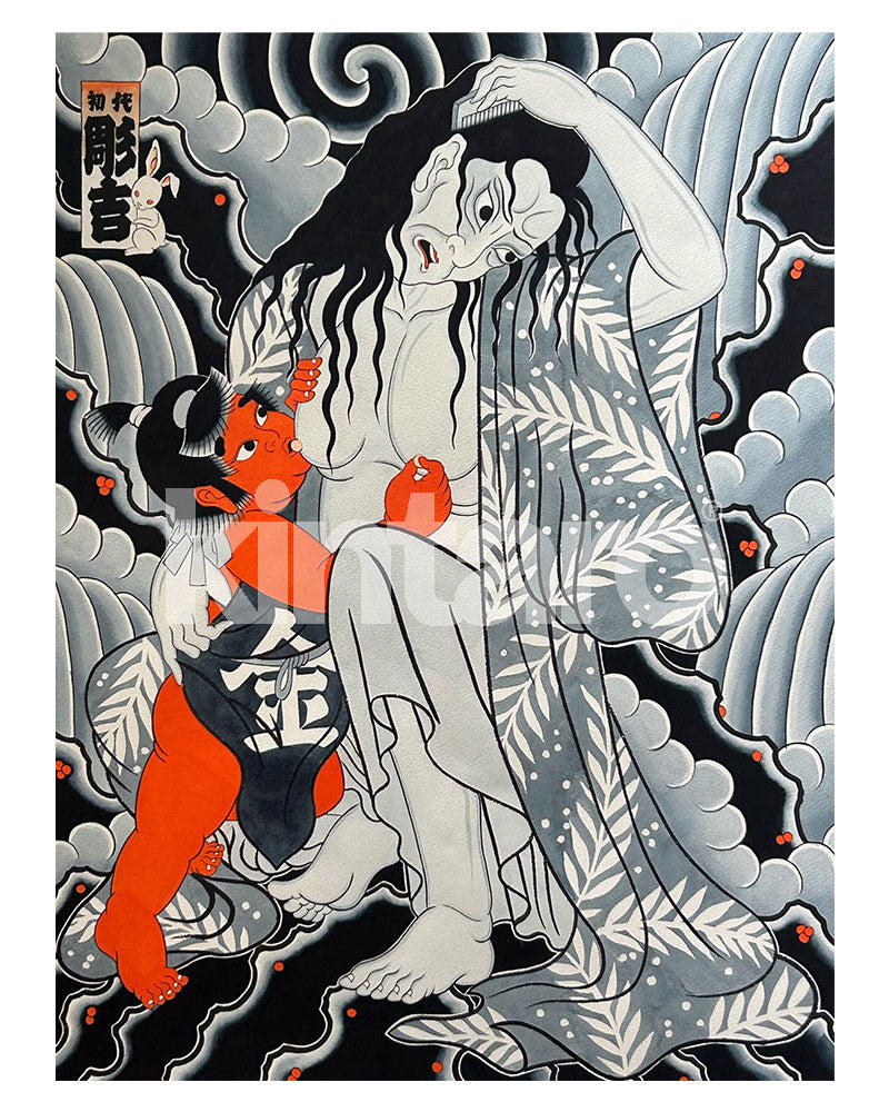 Yamanba vers Kintaro