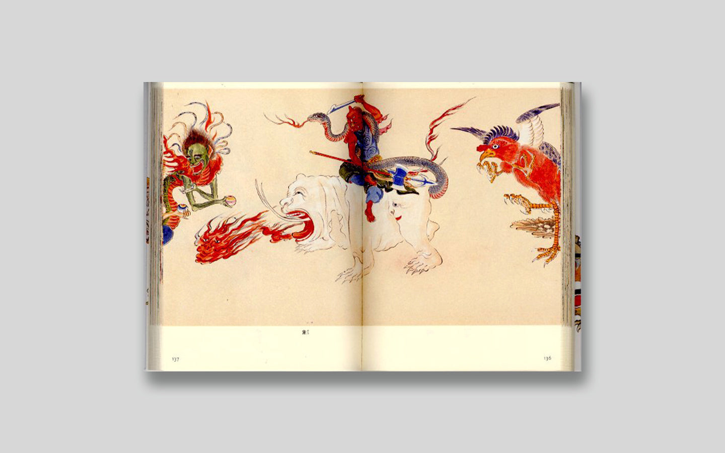 Yokai Manga Vol 1: Parade of Monstrous Creatures