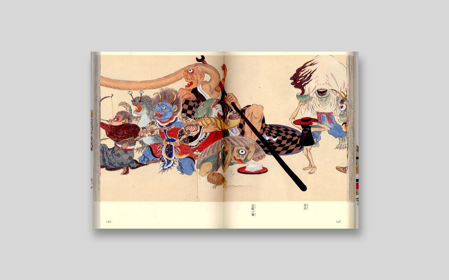 Yokai Manga Vol 1: Parade of Monstrous Creatures