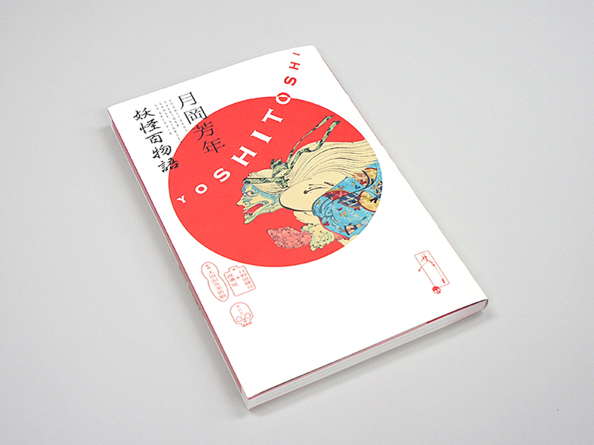 Yoshitoshi Ghost Stories of Ukiyo-e