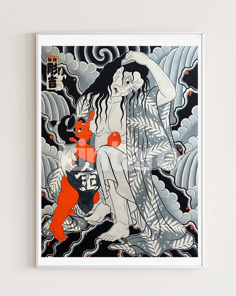 Yamanba vers Kintaro