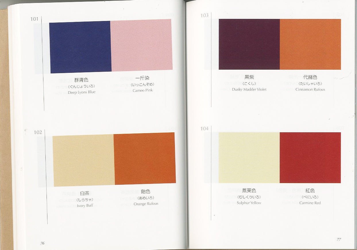 Dictionary Of Color Combinations