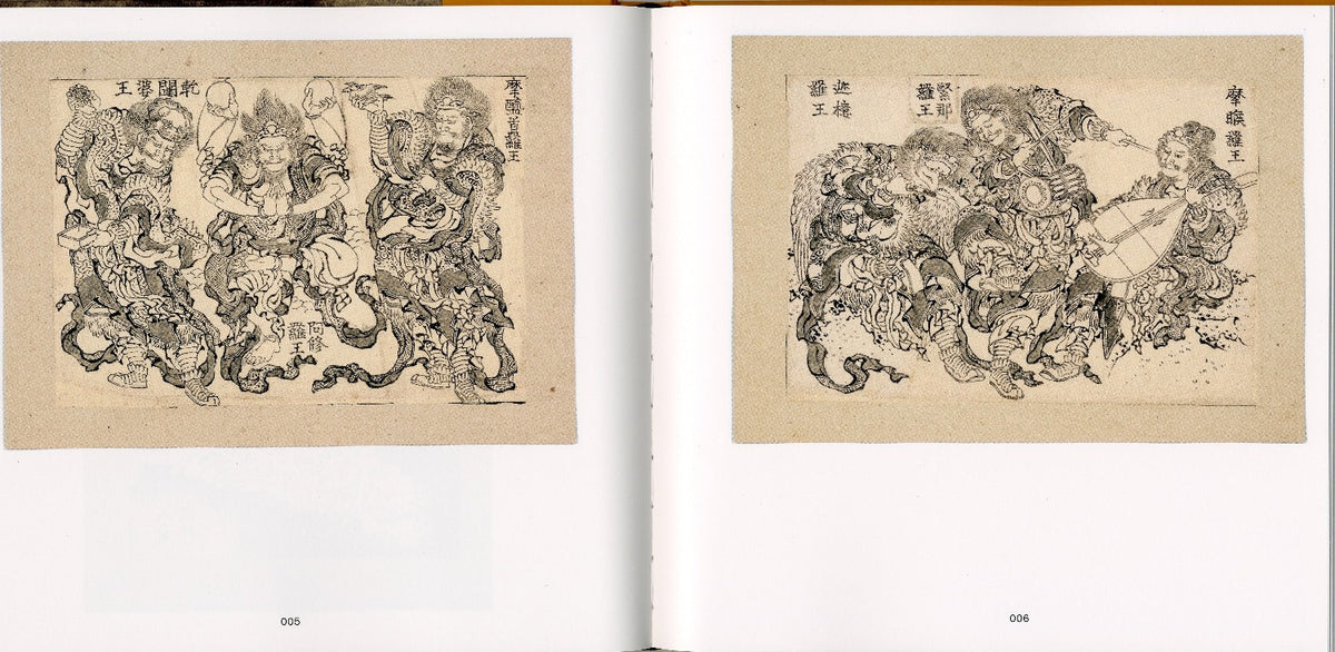 The Physical Properties of Hokusai's Books, F