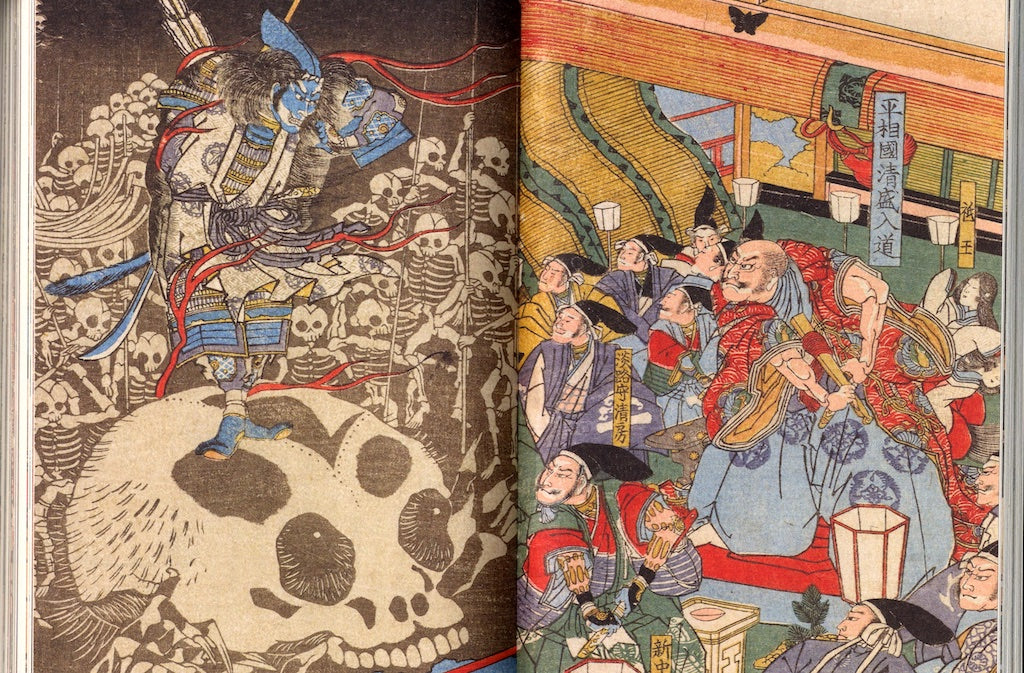 Tattoo Books, Scary Pictures Of Ukiyo-e