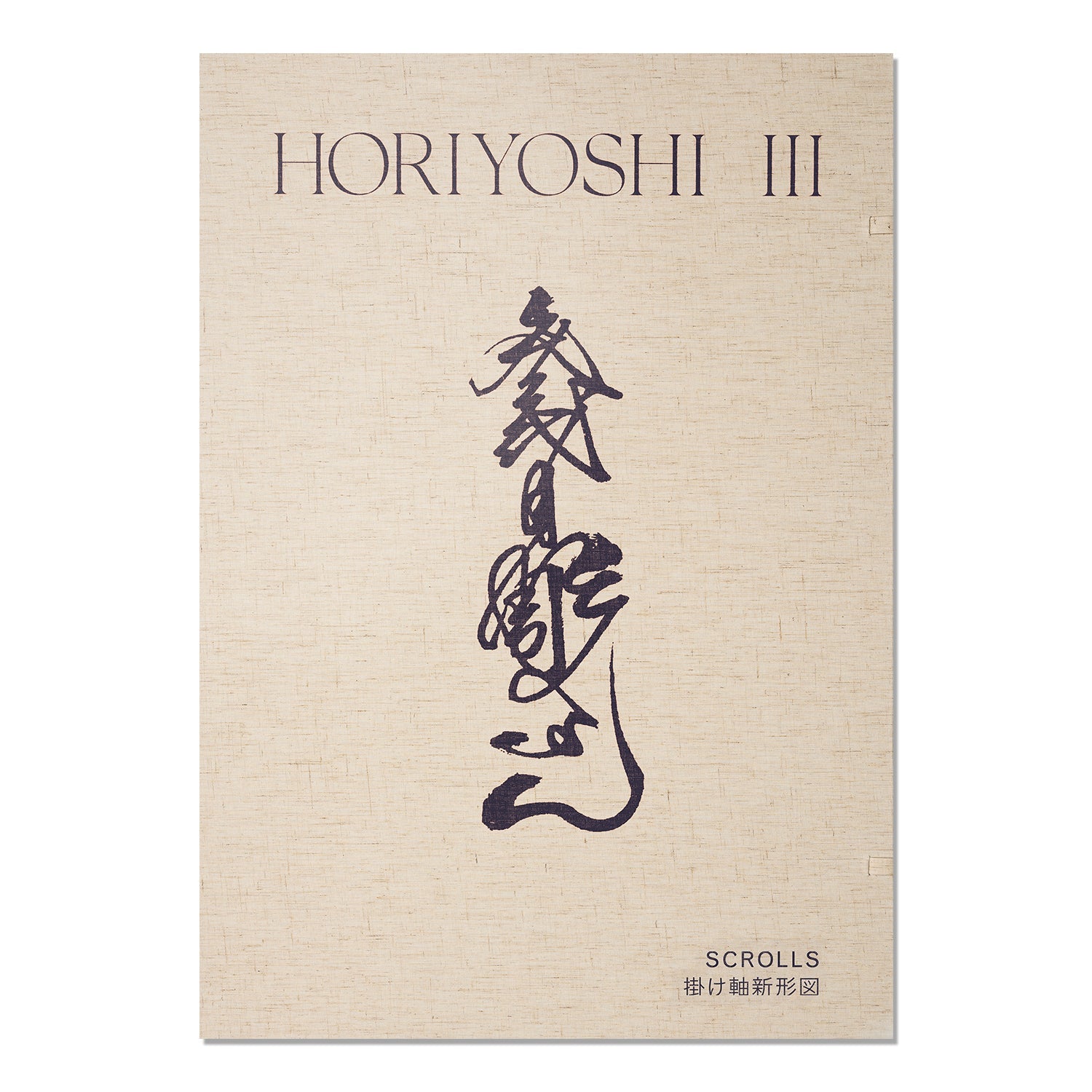 magnum-opus-horiyoshi-iii-cover-tattoo-book