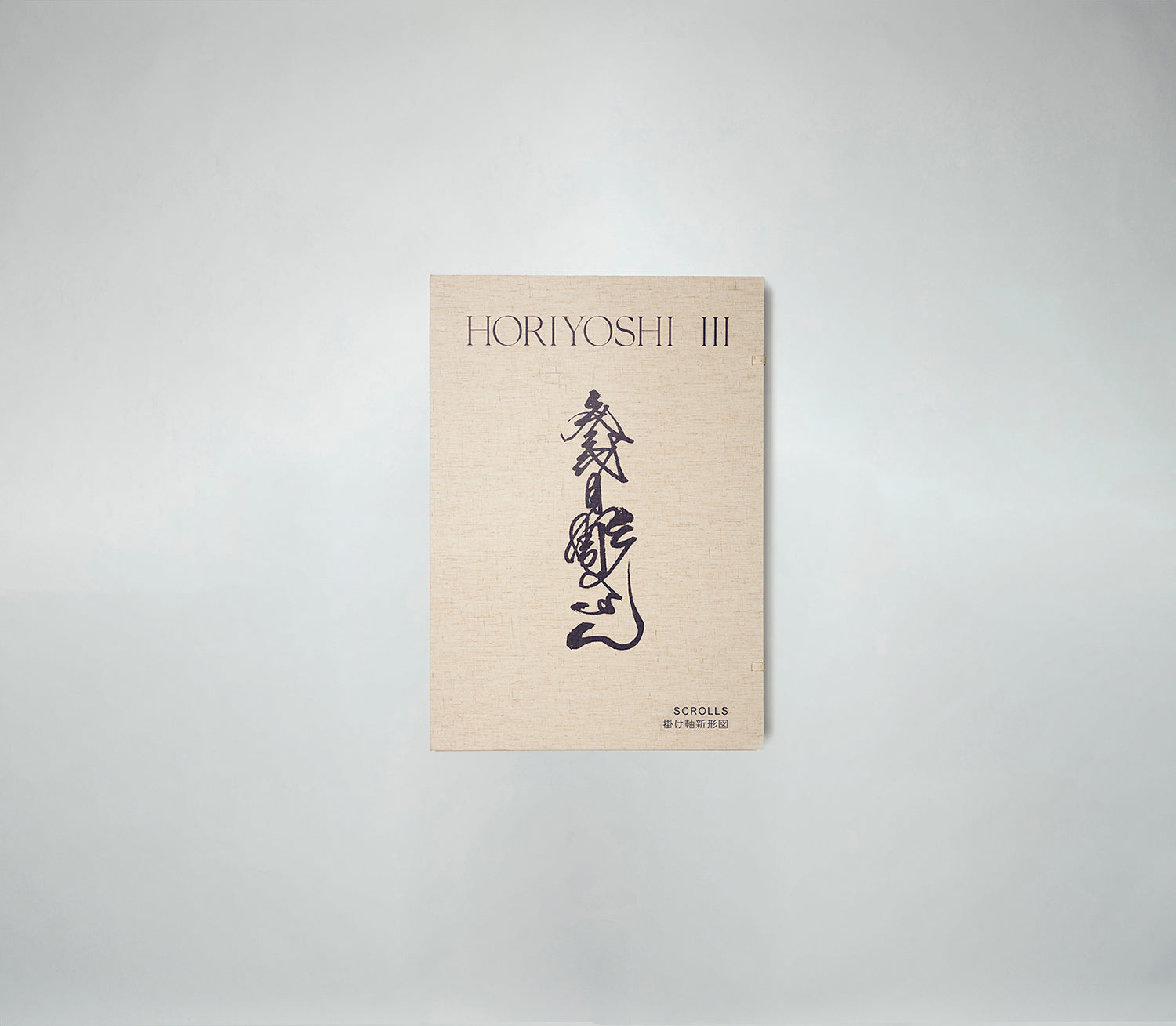 Le livre Magnum Opus par la légende Horiyoshi III (rare et d'occasion)