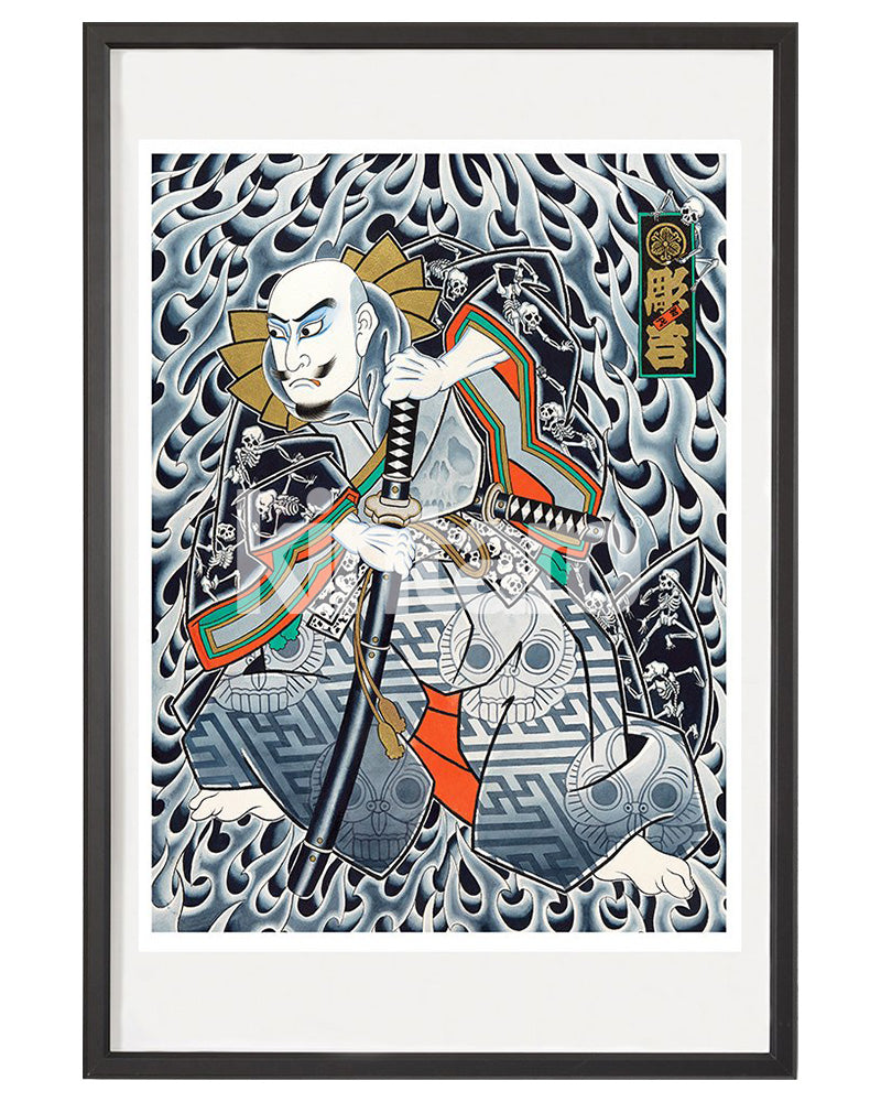 Voir le kaii de Taira no Kiyomori