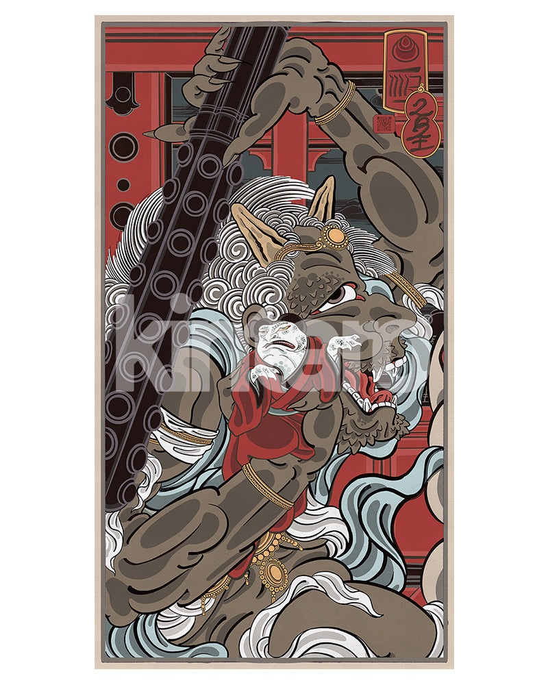 Bataille de Willwoosh 1