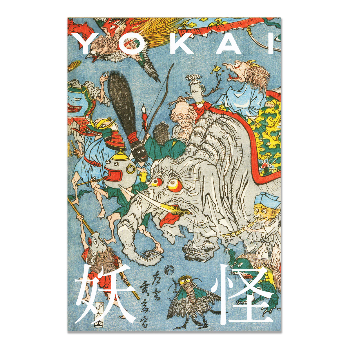 Tattoo Books | YOKAI | Kintaro Publishing