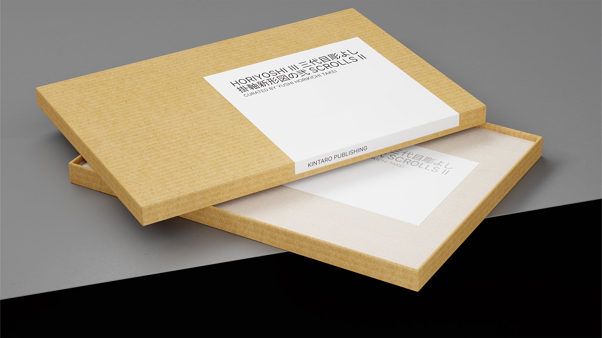 Horiyoshi III Scrolls II vertical gatefold spread – kakejiku scroll painting