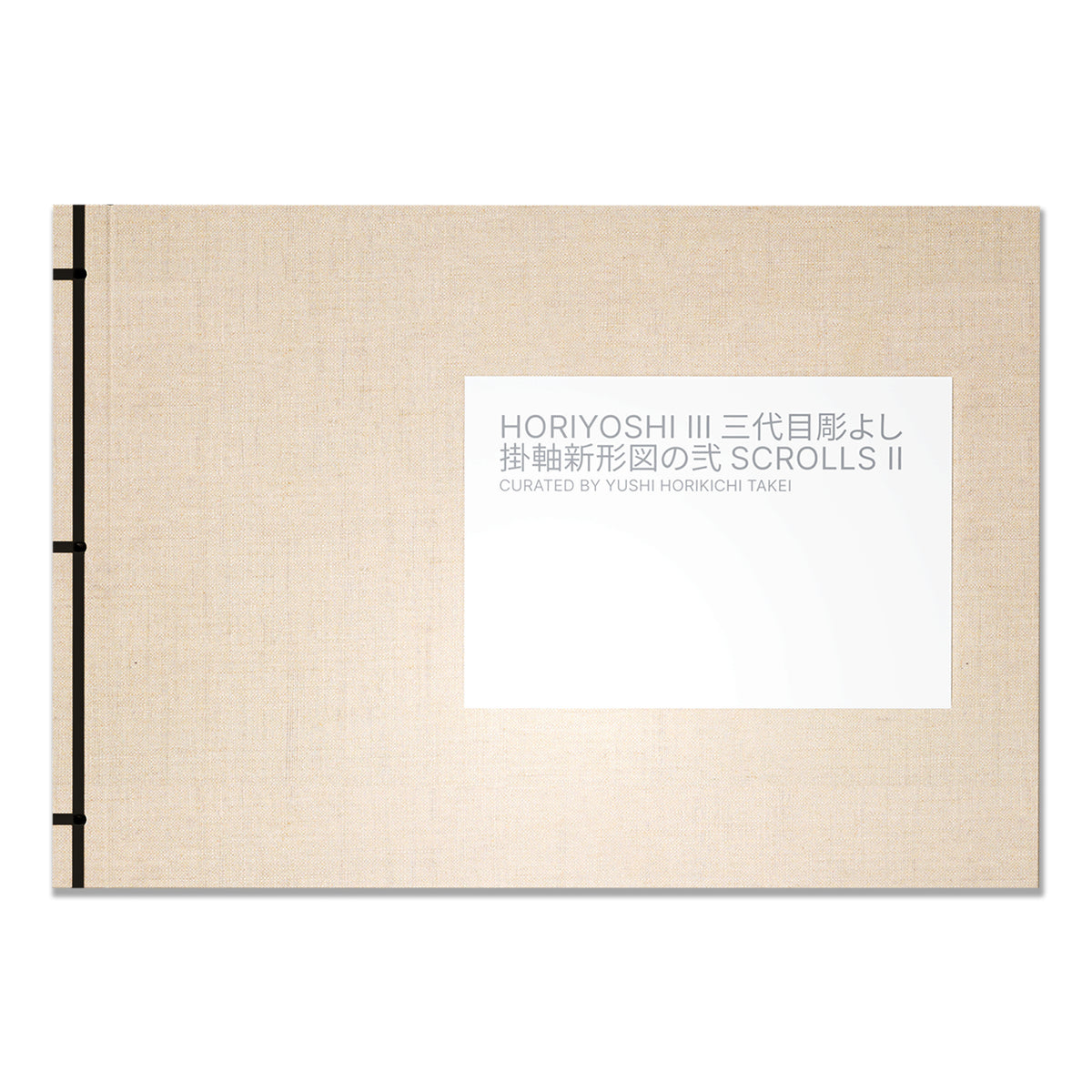 Tattoo Books | Scrolls II by Horiyoshi III | Kintaro Publishing