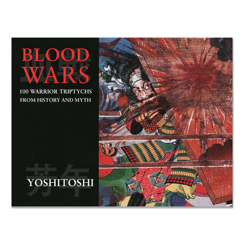 Blood Wars