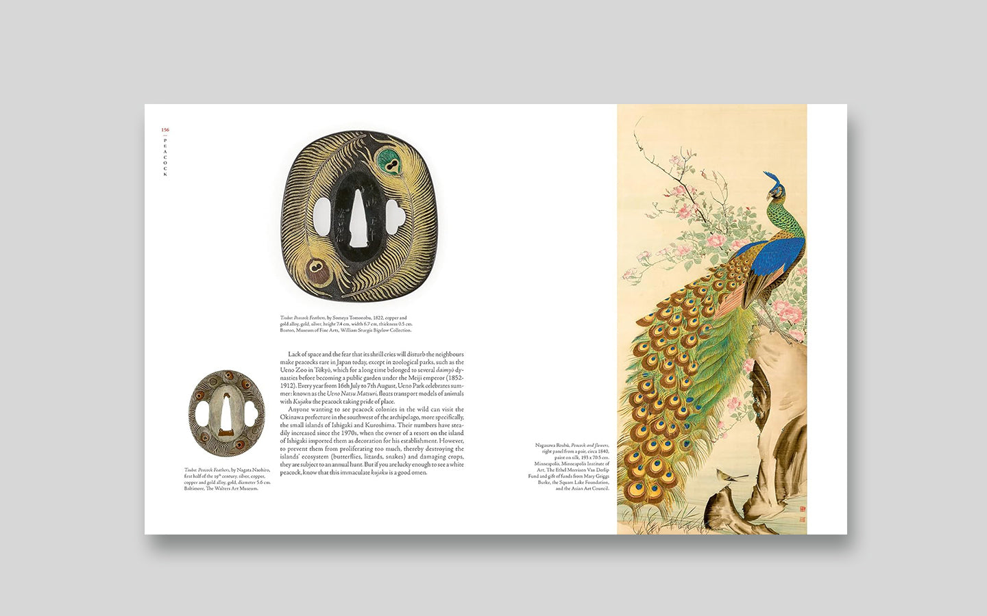 Bestiario japonés: Animales en la mitología, artes y literatura japonesas