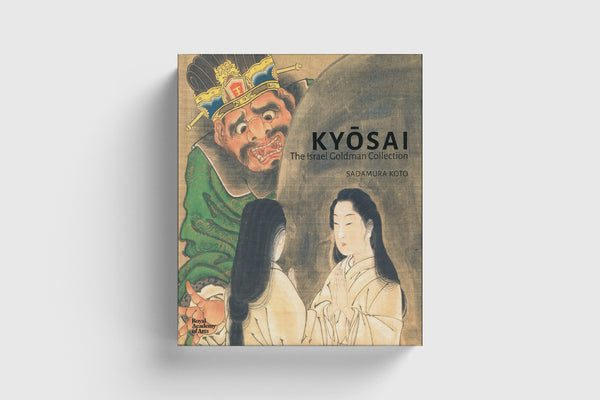 Kyosai: La colección Israel Goldman