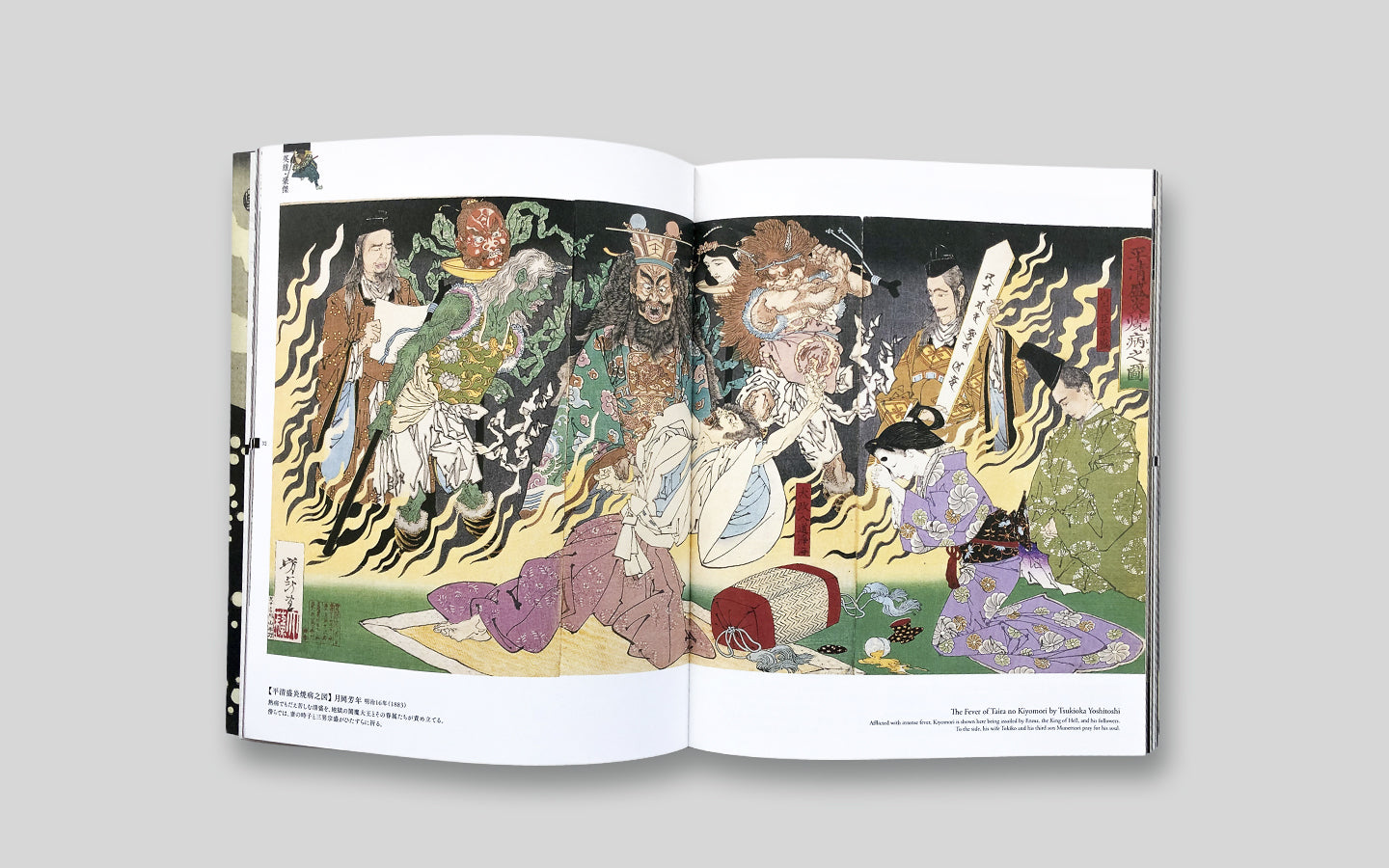 Noch einmal in die Bresche: Samurai-Krieger und Helden in Ukiyo-e-Meisterwerken