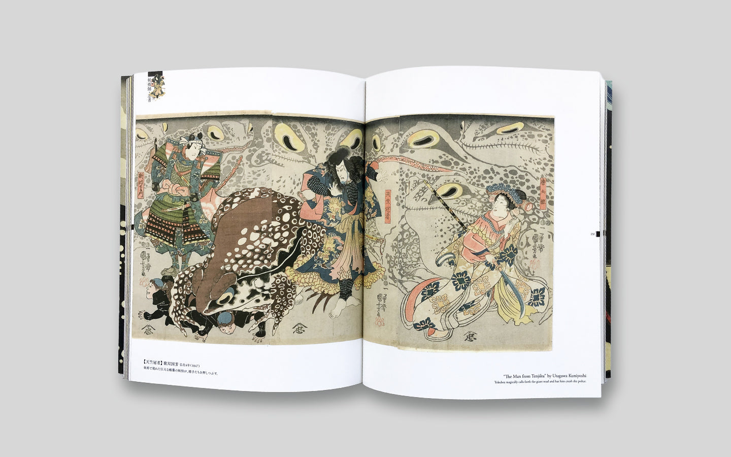 Noch einmal in die Bresche: Samurai-Krieger und Helden in Ukiyo-e-Meisterwerken
