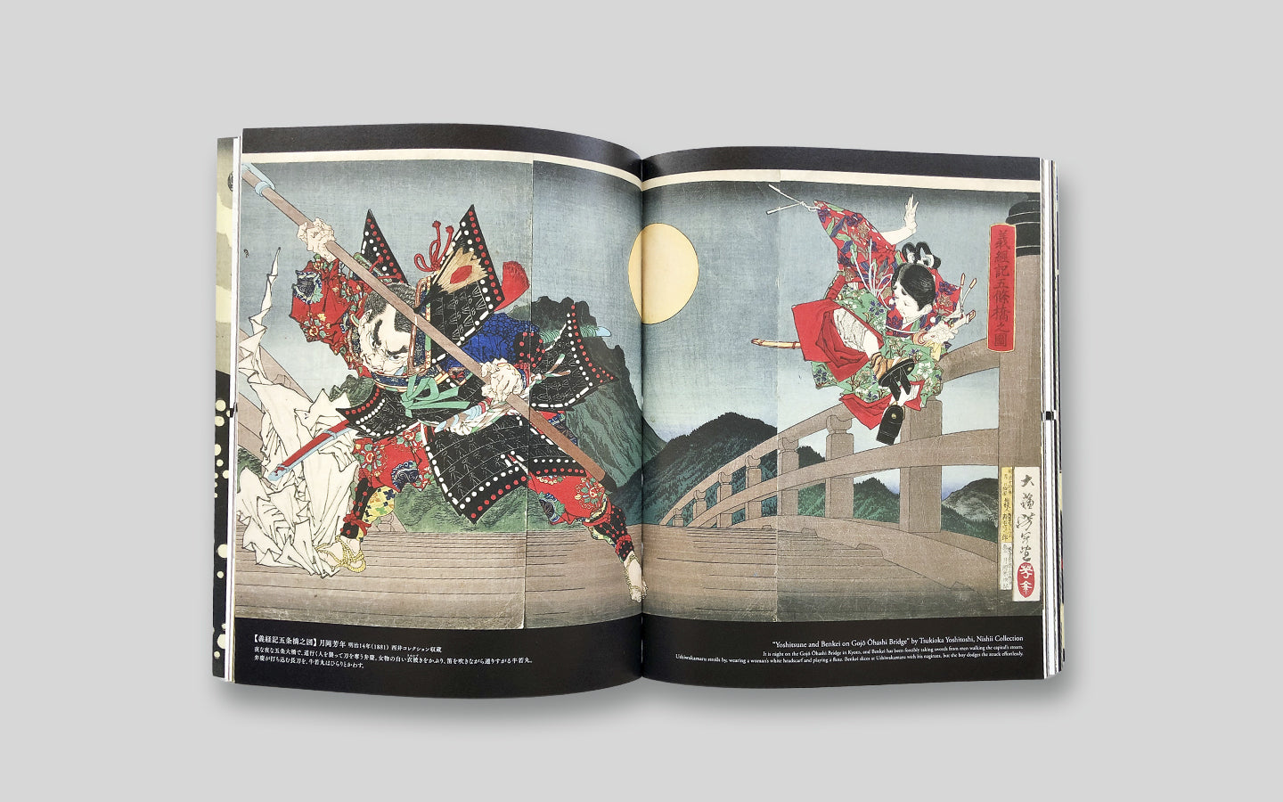 Noch einmal in die Bresche: Samurai-Krieger und Helden in Ukiyo-e-Meisterwerken