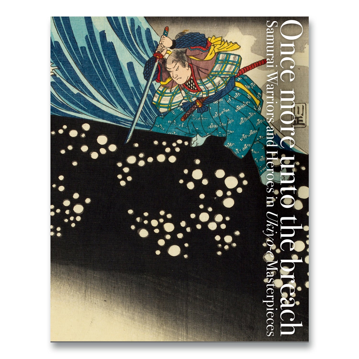 Book cover — Once More Unto the Breach — Samurai Warriors in Ukiyo-e