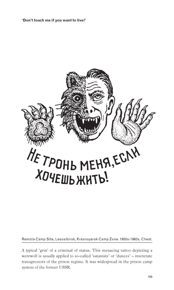 Russian Criminal Tattoo Encyclopaedia Vol. 1 | Russian Prison Tattoos