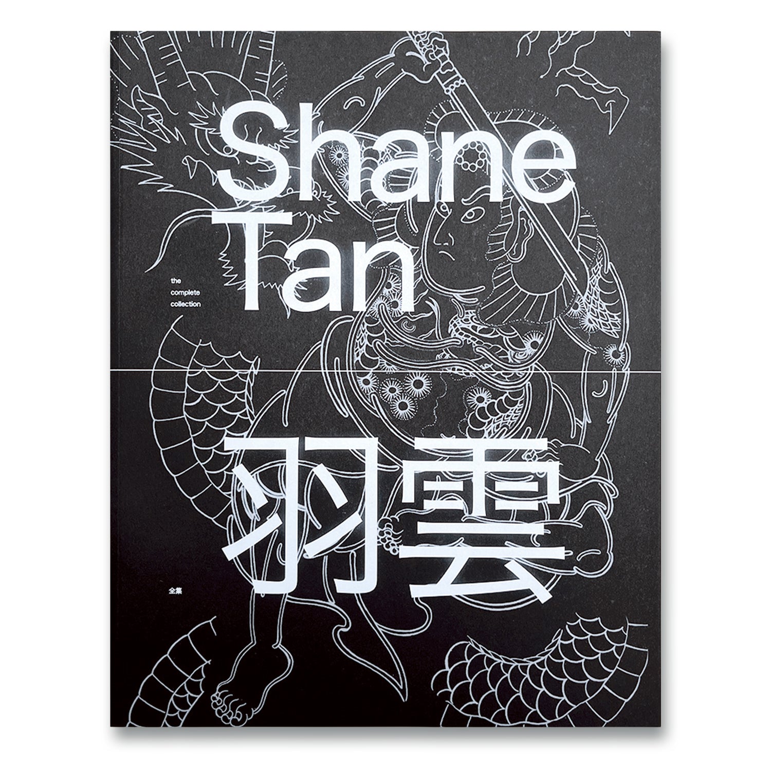 Cover of Shane Tan: The Complete Tattoo Art Collection