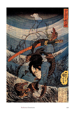 The Ultimate Guide to Japanese Yokai