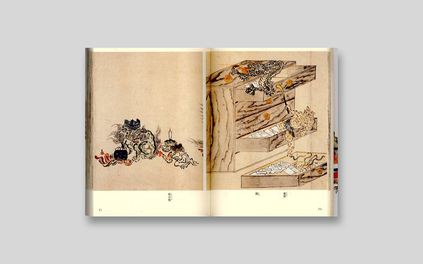 Yokai Manga Vol 1: Parade of Monstrous Creatures