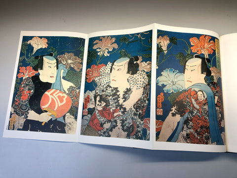 Genshoku Ukiyo-e Irezumi Hanga