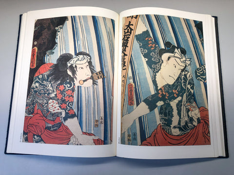 Genshoku Ukiyo-e Irezumi Hanga