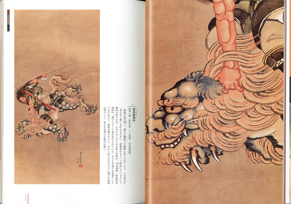 Hokusai gros plan I