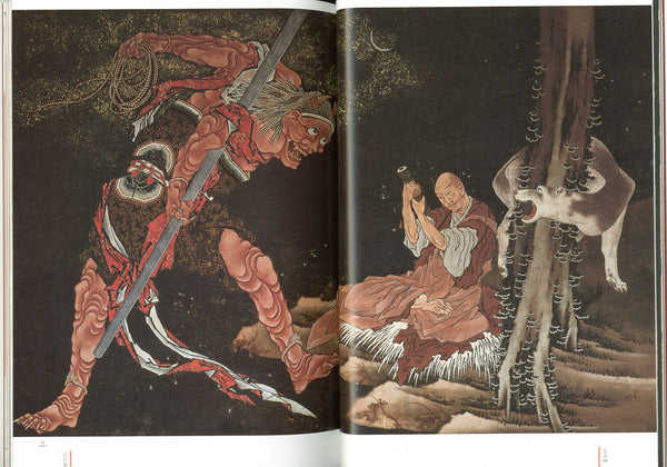 Hokusai Nahaufnahme I