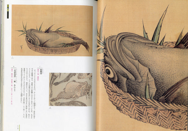 Gros plan sur Hokusai II