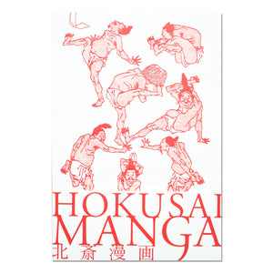 Hokusai-Manga