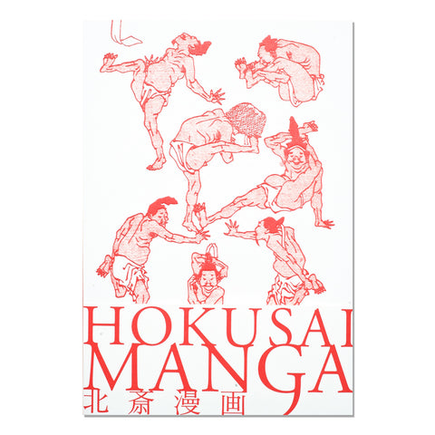 Hokusai-Manga