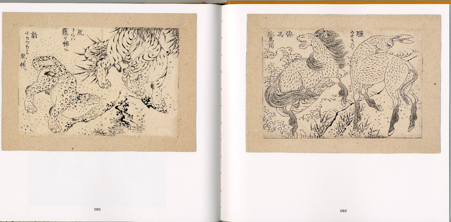 Hokusai: The Great Picture Book of Everything
