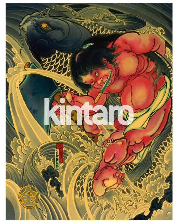 Kintaro luchando contra la carpa gigante