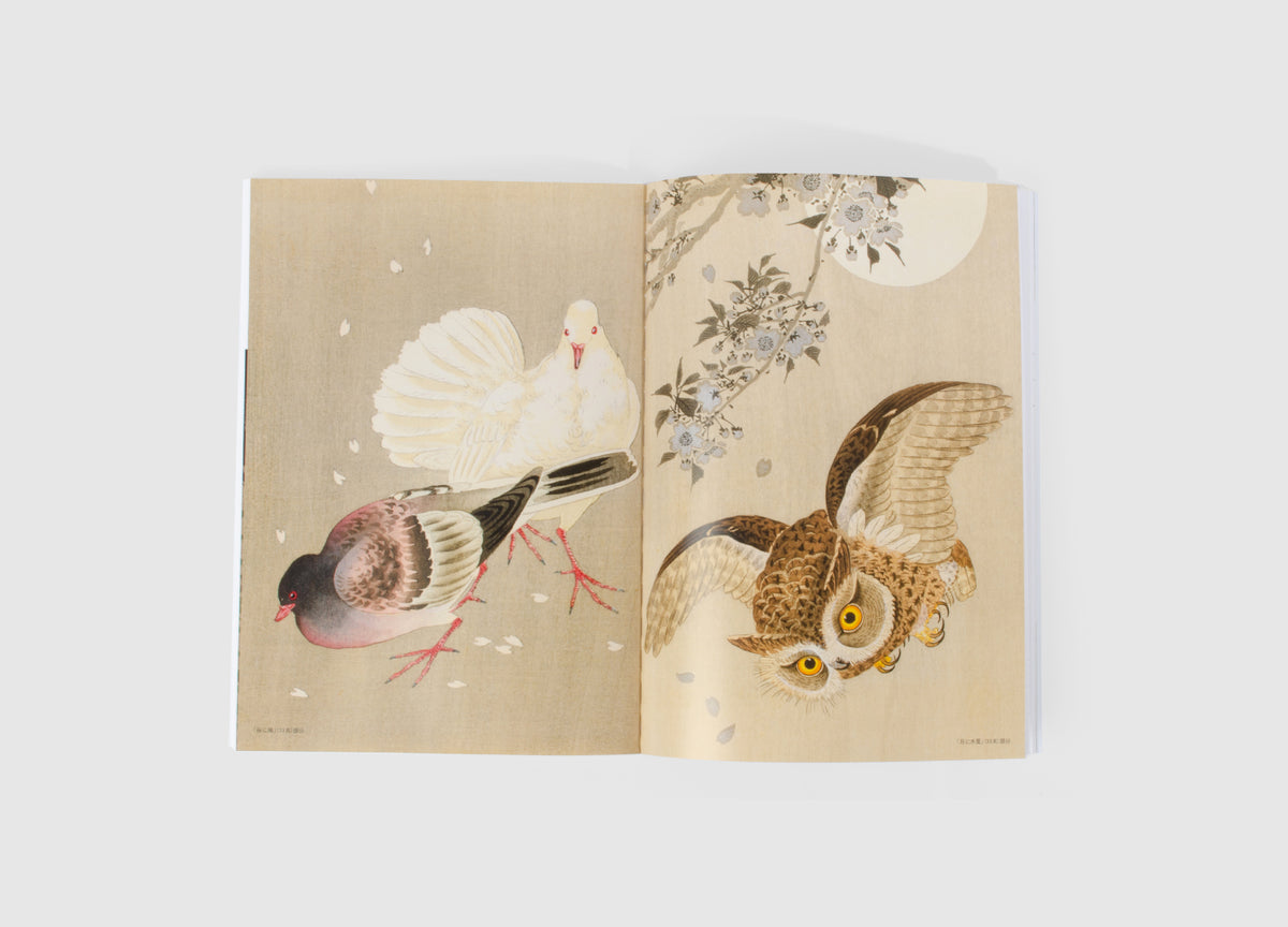 Tattoo Books | Ohara Koson | Kintaro Publishing