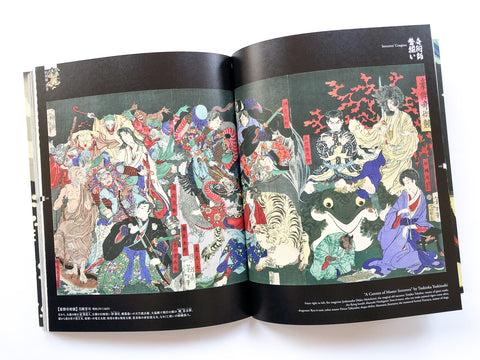 Noch einmal Unto the Breach: Samurai-Krieger und -Helden in Ukiyo-e Masterpieces