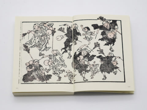 Bilderbücher von Kawanabe Kyosai