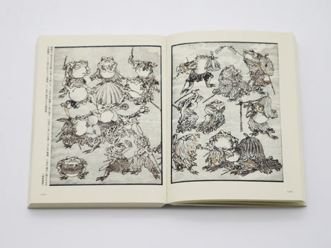 Bilderbücher von Kawanabe Kyosai