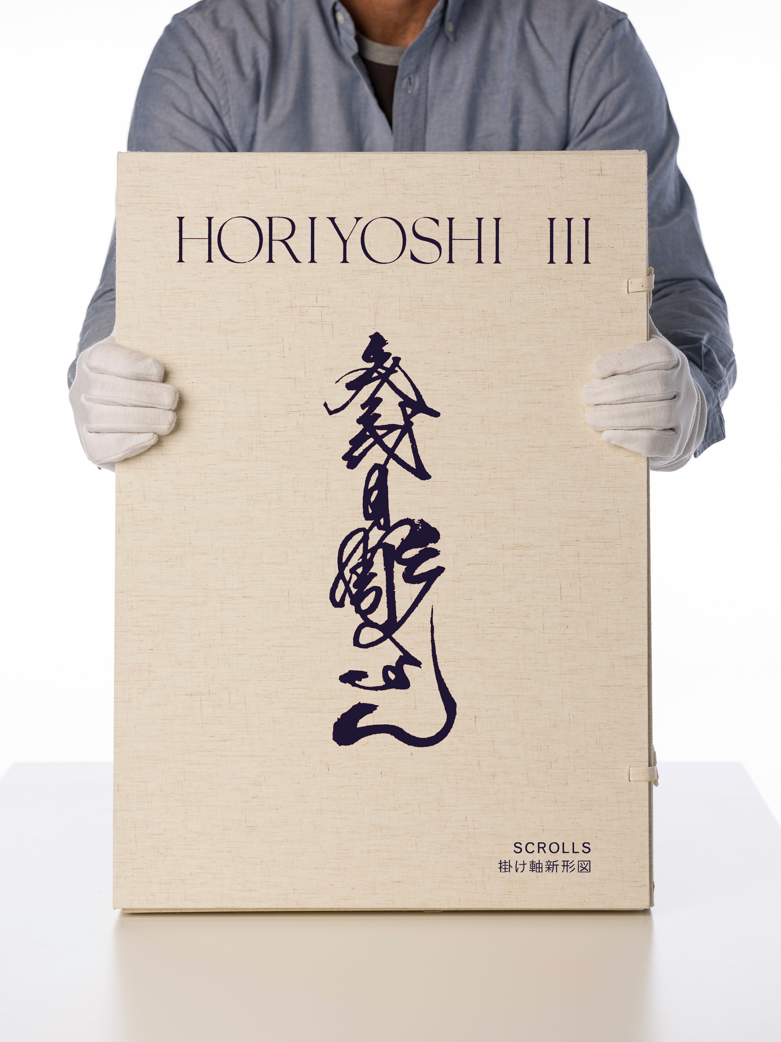 Cover of The Magnum Opus by Horiyoshi III