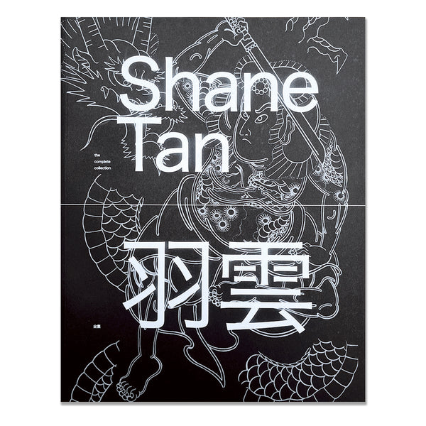 Shane Tan - Die komplette Sammlung