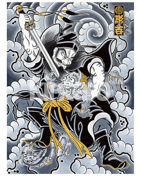 Tattoo Prints by Yushi 