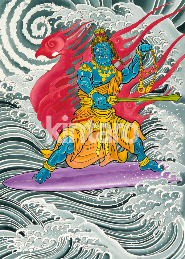 Surfing Fudō